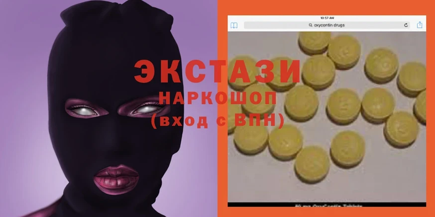 KRAKEN ТОР  что такое   Зерноград  Ecstasy круглые 