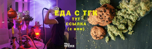 ECSTASY Балабаново