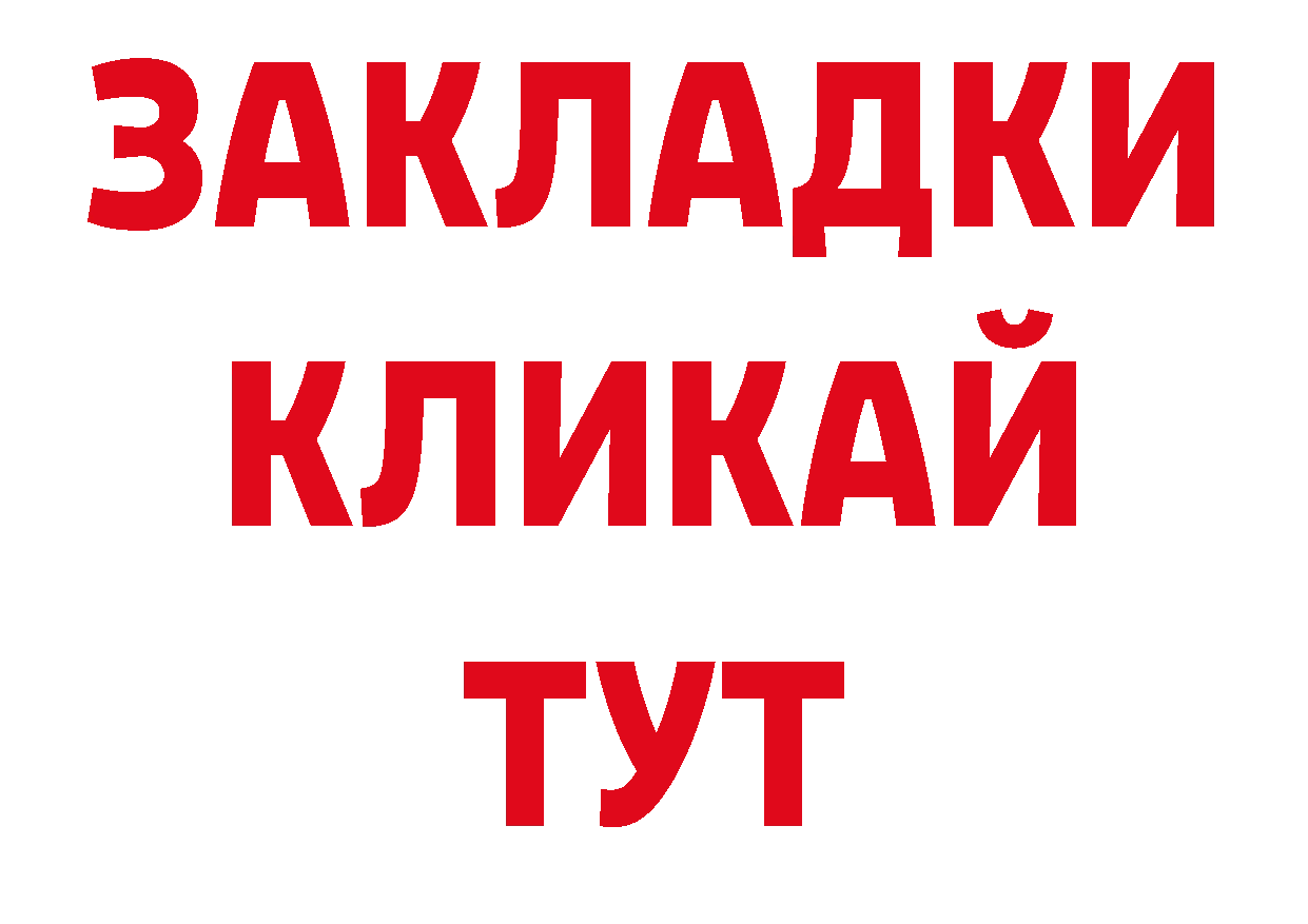 Гашиш 40% ТГК рабочий сайт маркетплейс ОМГ ОМГ Зерноград