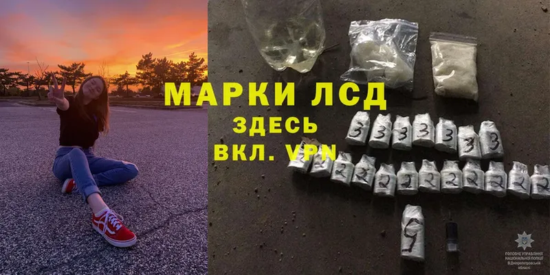 Лсд 25 экстази ecstasy  что такое   Зерноград 