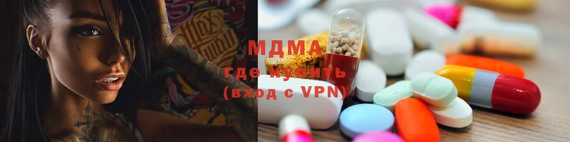 MDMA crystal  мега ССЫЛКА  Зерноград 